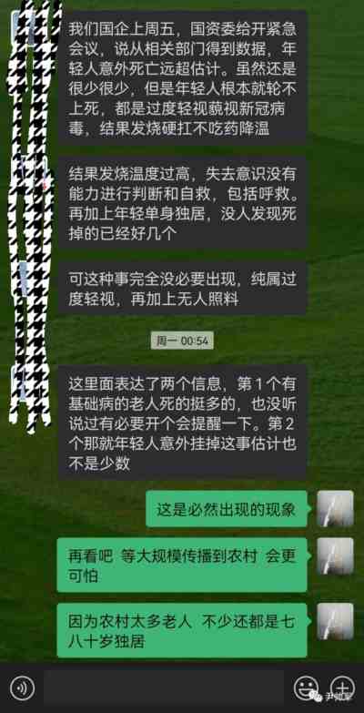 赵立坚都没退烧药了，我们担心的正变成现实