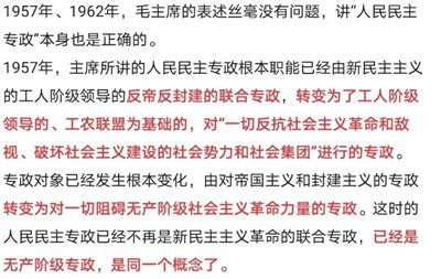 铁穆臻-炮打避难所——《论权威》导读