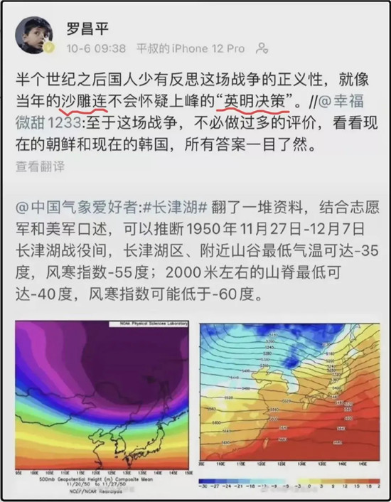 新京报“杀了”刘学州,请关闭这罄竹难书的报纸!