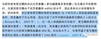 黑龙江全面禁止种植转基因作物：揭开美帝农业与食品加工业的秘密