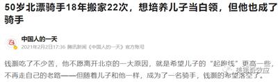 丢了热搜的高考与渐渐关闭的龙门