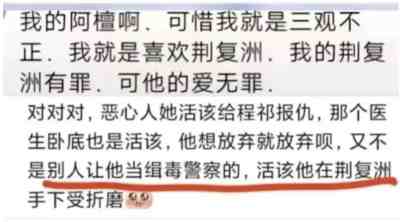 爱上毒枭？把“兽欲”美化成“人性！