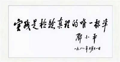 对毛主席的十大抹黑