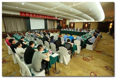 致人教社：道歉有用的话，还要追责干嘛？