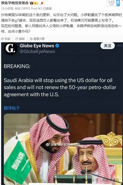 这下，连美国人自己都意识到美元要出事了