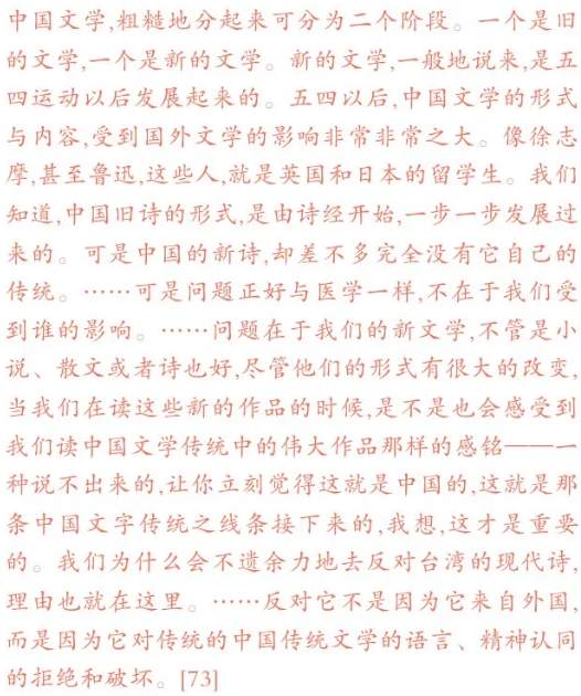 赵刚论1980年代的陈映真 - 精神危机是如何克服的？