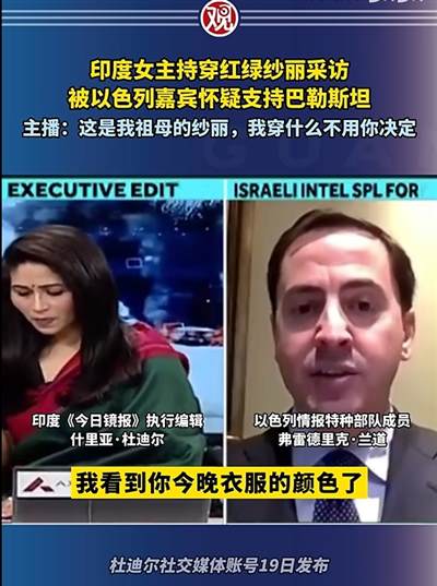 你听过“战狼外交”,但你听过以色列的“疯狗外交”吗?