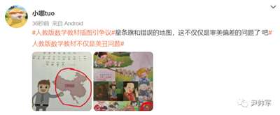 八年抗战消灭日本鬼子，八年反思却消灭不了教育殖民、荼毒孩子！