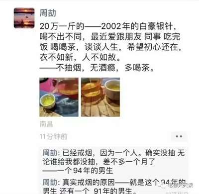 江西周公子是国营企业南辕北辙的产物