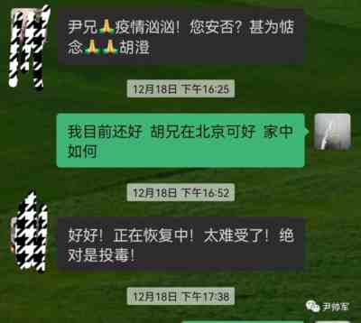 赵立坚都没退烧药了，我们担心的正变成现实