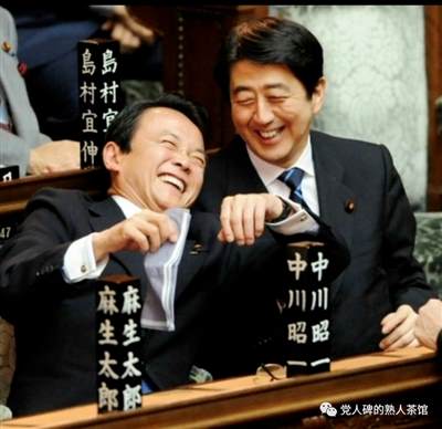 党人碑-纪念日本宣布无条件投降78周年丨日本真的“无条件投降”了吗？