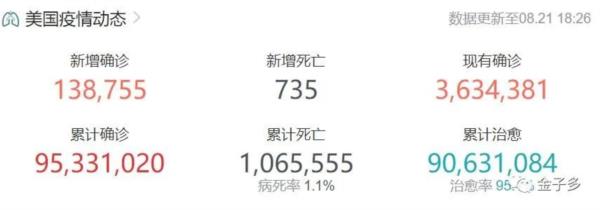 抗疫良方“清肺排毒汤”荣获国家专利银奖，媒体为何集体沉默？