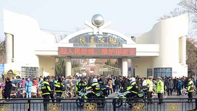 开封各界人民群众纪念毛泽东主席诞辰126周年