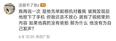 这样的人以后做了记者,后果太可怕了