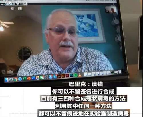 美国虚伪的溯源报告除了造谣污蔑，还隐藏着什么目的？