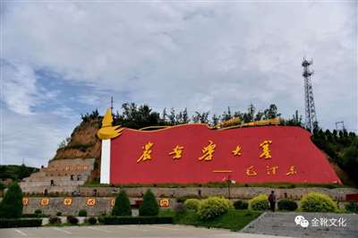 「大寨精神」永放光芒