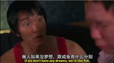 秦明-贵州村超：《少林足球》的现实悲喜剧