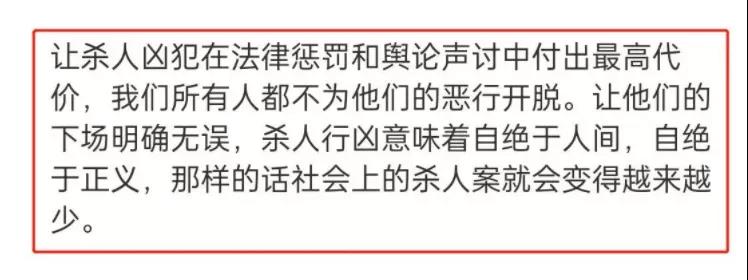 关于杀人案，胡锡进应该首先问个“为什么”