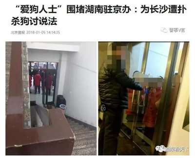 极端狗奴们为何再次集体沉默不语了？