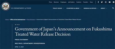 福岛核事故始末：从天灾到人祸！