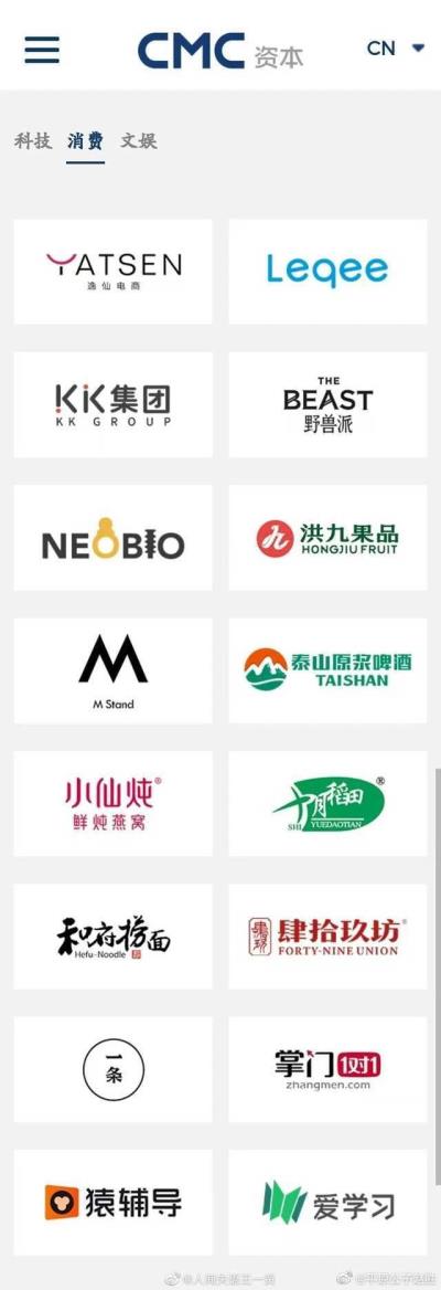 令人惊叹的“黎瑞刚宇宙”