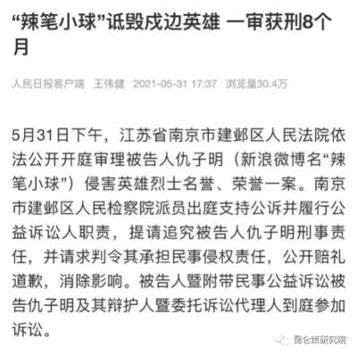 李昊石被警方立案调查,什么时候轮到“秋秋老师”?