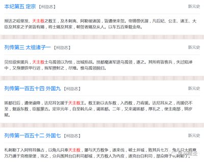 决战时刻勿要中计：且看内外学者勾连，妄图瓦解华夏历史的把戏