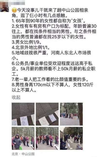 性别战争三十年，日韩女权的惨痛教训！