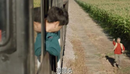 下岗、失语、等待春天——评《漫长的季节》