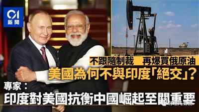 三名同胞遇害，谁是幕后黑手!