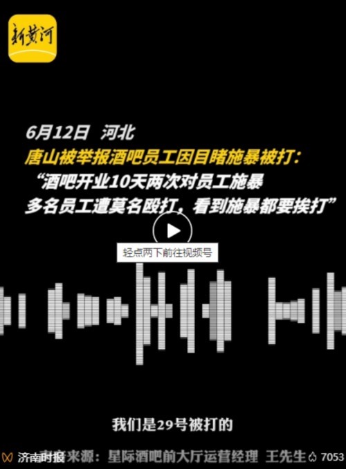 唐山，敢雷霆风暴，就要敢接待群众来访！