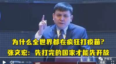 “专家”的录音、上海的杂音，再谈防疫的政治化？科学化？