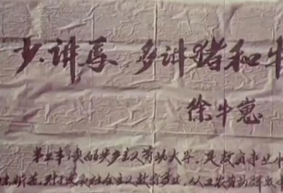 如何看待六七十年代的教育改革?