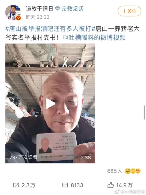 唐山，敢雷霆风暴，就要敢接待群众来访！