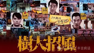 解密90年代：为什么会成为一段最残酷的历史？