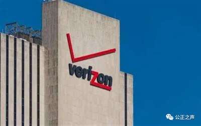 全球因特网的建设经营企业——Verizon通讯公司
