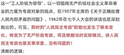 铁穆臻-炮打避难所——《论权威》导读