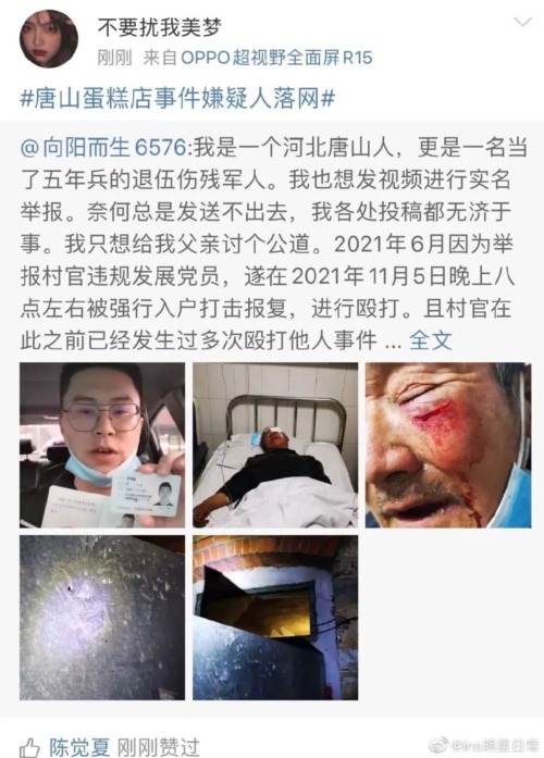 唐山，敢雷霆风暴，就要敢接待群众来访！