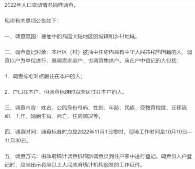 子午-2020-2022年“超额死亡”分析