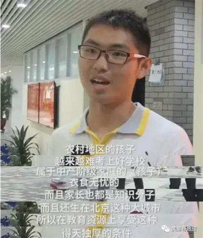 丢了热搜的高考与渐渐关闭的龙门