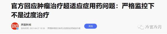 揭露医疗利益黑幕的张煜被开除：北京大学第三医院被深挖！