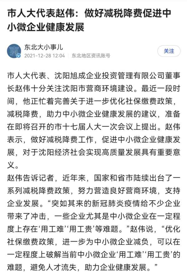 炫父被警方通报的网红王澄澄，到底是谁？