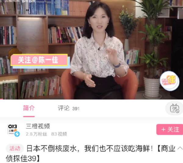 “丁香医生”被封，冤枉吗？