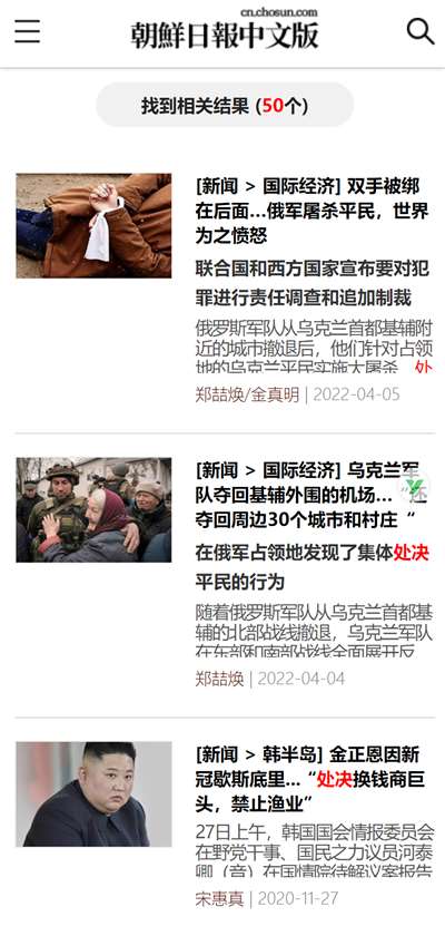 辟谣两则曹县涉疫谣言 及曹县抗疫方案简述