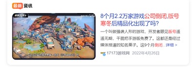 章北海official -《黄粱梦》窜红，公务员火爆，两个表象，一个问题