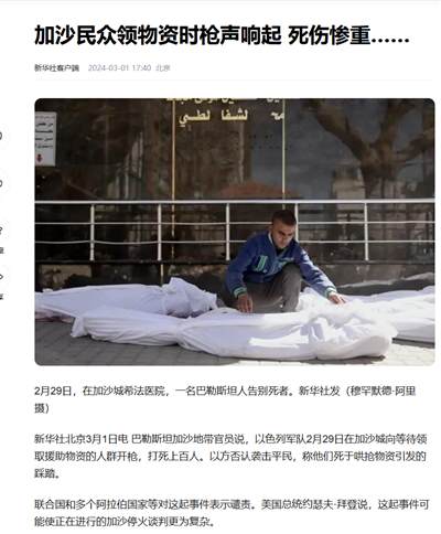 自焚赴死的布什内尔，烧掉了美国的未来