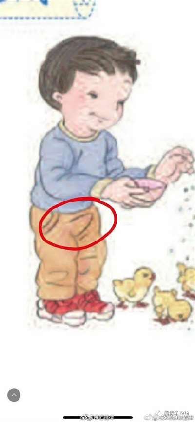 明德先生｜小学数学课本插“软色情”图片，我扒出了幕后的人！