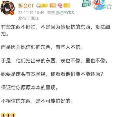 《我本是高山》，连平行世界里的张桂梅都不算