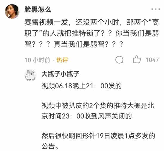 狗粮养的“回形针”