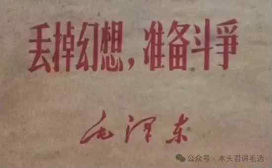 丢掉幻想，准备斗争：川普赢了就让他赢吧